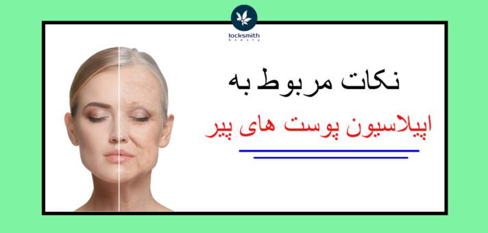 وکس زنان میانسال