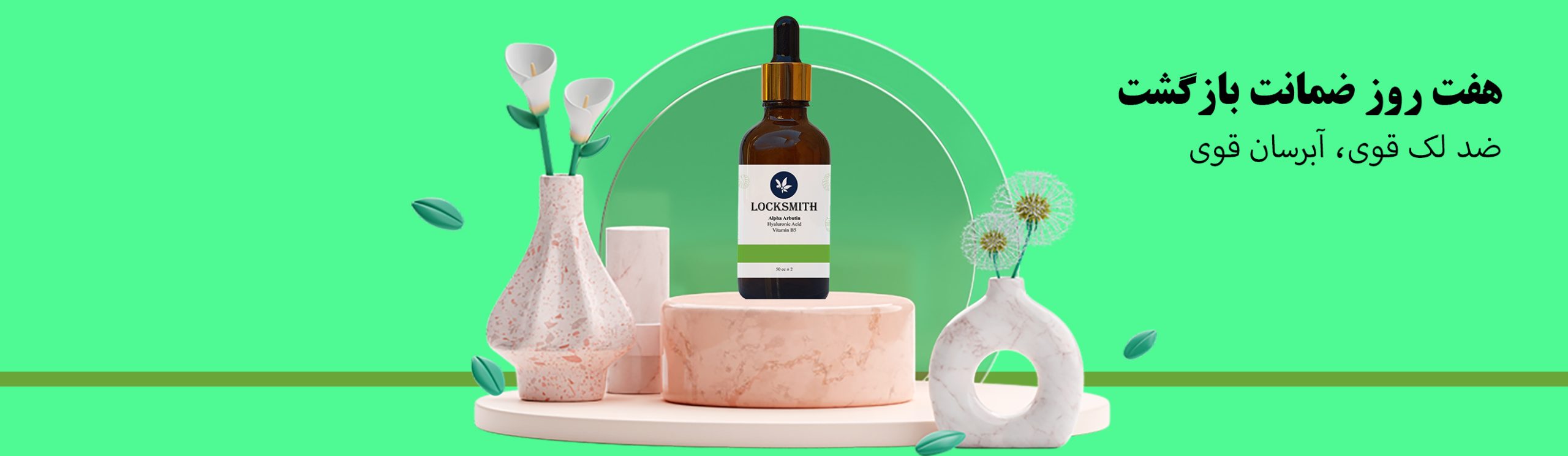 تصویر اسلاید 0