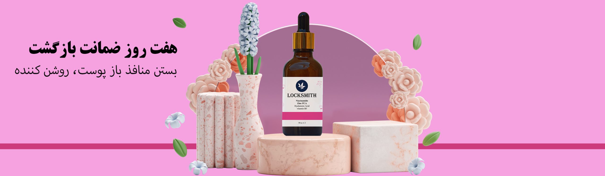 تصویر اسلاید 1