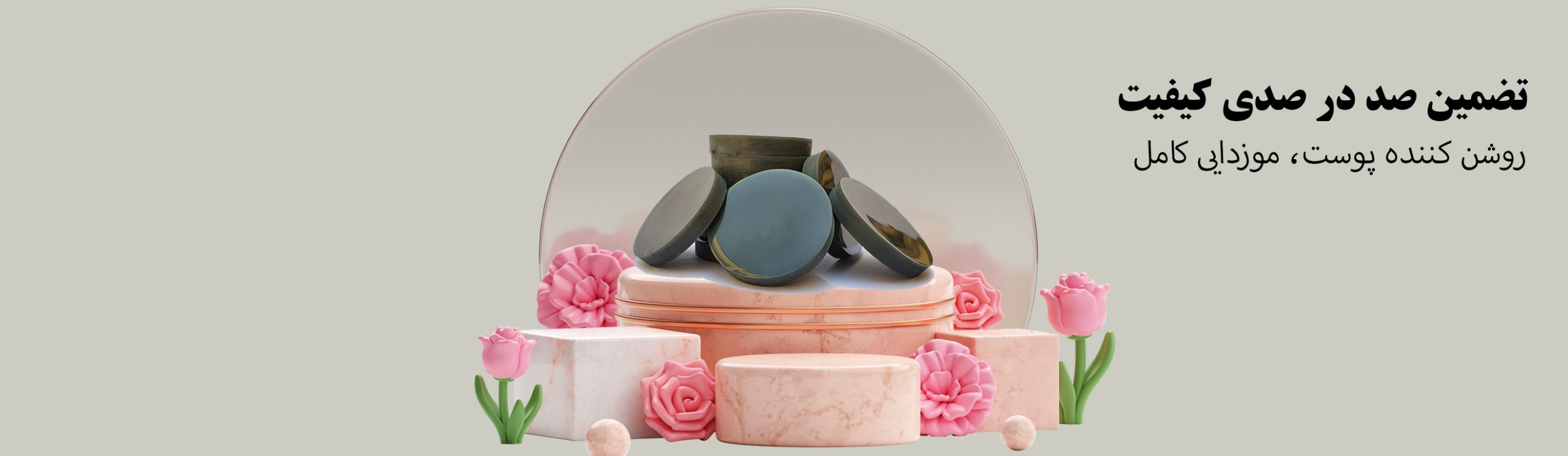 تصویر اسلاید 2