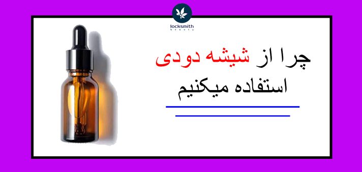 آموزش لاک اسمیت